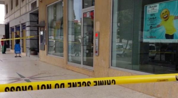 خطير...محاولة جديدة للسطو على وكالة بنكية بطنجة وعاملات نظافة تحبطن العملية