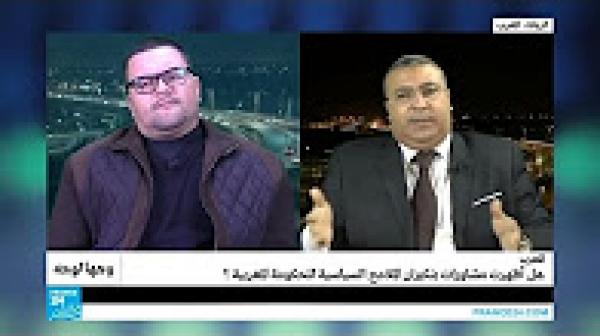 تقرير فرانس22 حول تنازل بنكيران عن موقفه باستبعاد حزب الاستقلال في تشكيل الحكومة