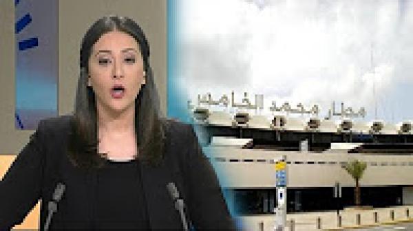 إيقاف خمسة نيجيريين بمطار محمد الخامس يحملون في أمعائهم 360 كبسولة من الكوكايين