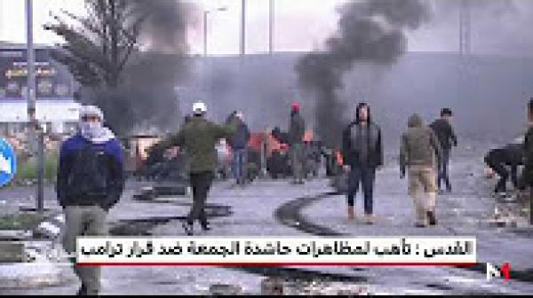 "يوم غضب" في القدس .. تأهب لمظاهرات ومسيرات حاشدة ضد قرار ترمب