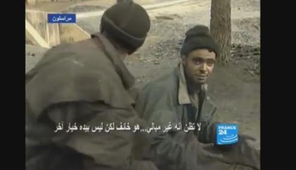 مدينة جرادة....الموت من أجل لقمة العيش