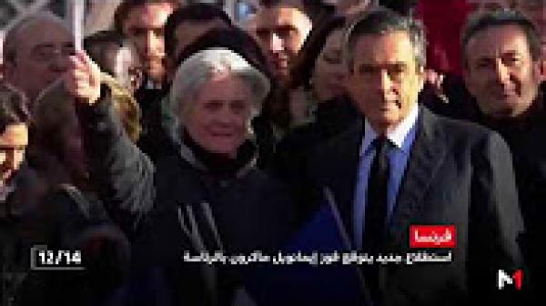 استطلاع رأي جديد يتوقع فوز ماكرون بالرئاسة الفرنسية