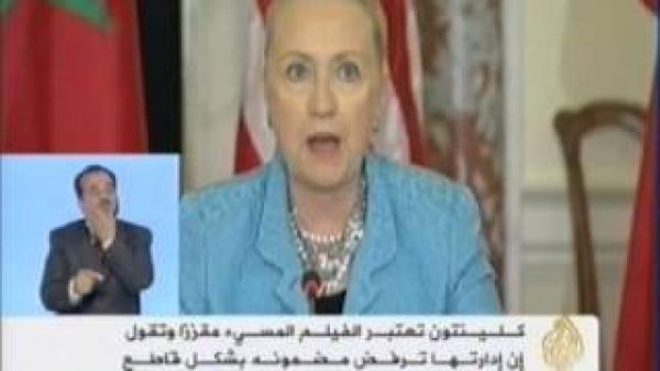 كلنتون ندين الفيديو،لكن لا نستطيع منعه