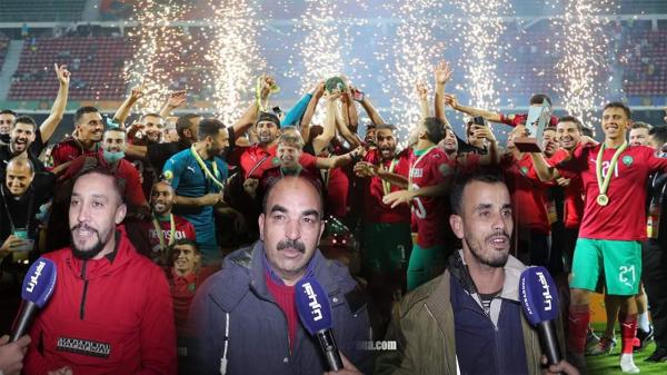 فرحة الجماهير المغربية بعد تتويج المنتخب بالشان وهذا رأيها في تألق رحيمي