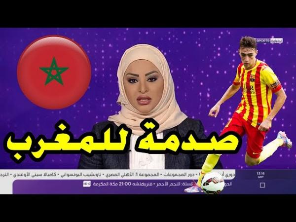 عاجل ورسميا.. الفيفا يصدم المغرب بشأن لاعب برشلونة السابق منير الحدادي