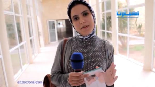 أراء المغاربة لـ"أخبارنا" حول السحر والشعوذة في عاشوراء