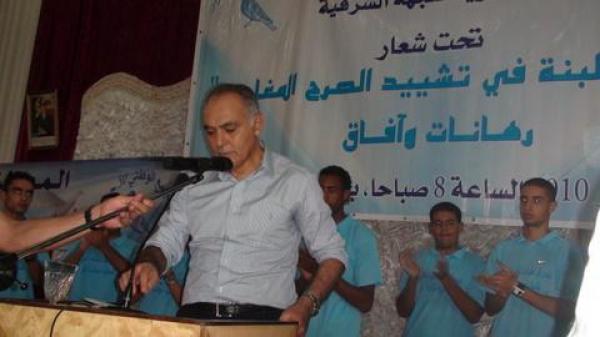 المغرب: الإعلان عن تحالف حزبي جديد يضم 8 أحزاب من الغالبية والمعارضة