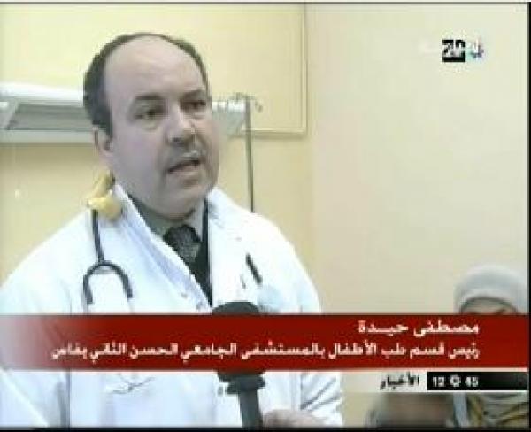 سرطان الدم عند الأطفال 