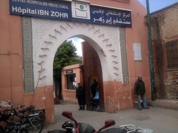 التحقيق في اختفاء أدوية مستعملة في تخدير المرضى من المستشفى الجهوي ابن زهر