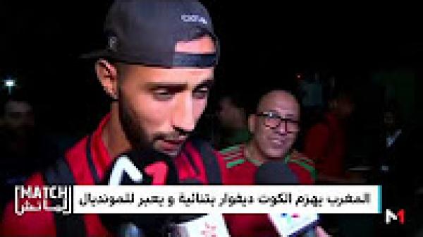 بنعطية يتحدث عن المكالمة الهاتفية وتهنئة الملك محمد السادس بعد التأهل