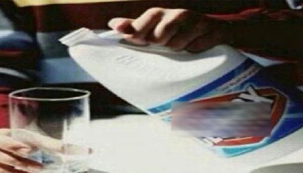 خاص...شرطي يقدم على محاولة الانتحار بشرب "جافيل"