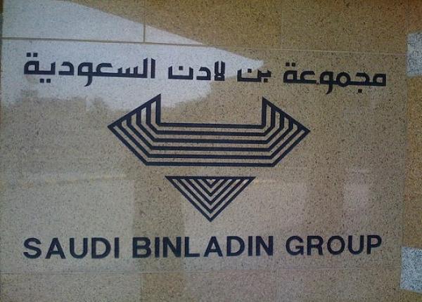 مجموعة "بن لادن" تعتزم إنشاء فندق عائم هو الأكبر من نوعه على الصعيد الإفريقي بطنجة