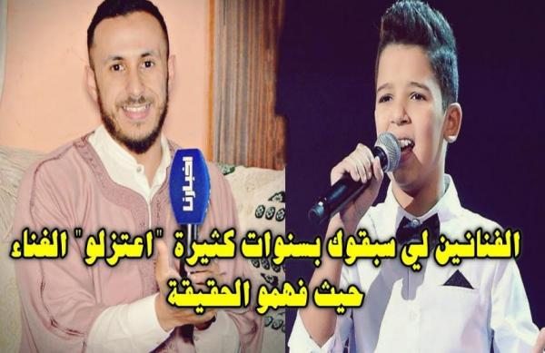 القارئ العالمي "مروان رسين": حمزة لبيض خلق ليرتل القرآن الكريم وصدمني ملي شفتو كيغني..