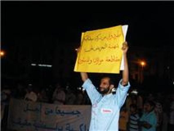 الهيئات الداعمة لحركة 20 فبراير بمدينة سطات تندد بسياسة القمع و التضييق على الحريات العامة