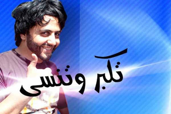 محام يقاضي القناة الثانية بتهمة سرقة تكبر و تنسى