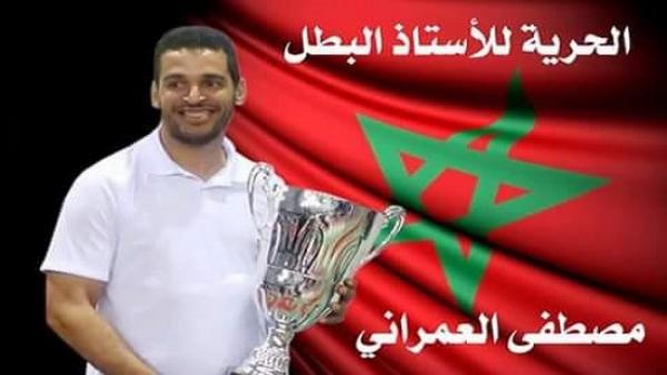 هذا ما قضت به ابتدائية تمارة اليوم في قضية المدرب مصطفى العمراني