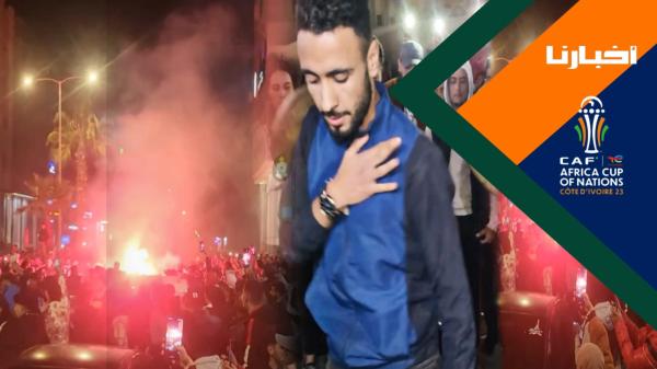 أهازيج ورقص وفرحة جماهير المنتخب الوطني بالمناطق الشرقية بعد تأهل الأسود