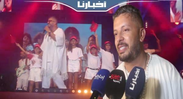 بمناسبة عيد الشباب.. حاتم عمور يتحف جماهير مهرجان اتصالات المغرب للشواطئ