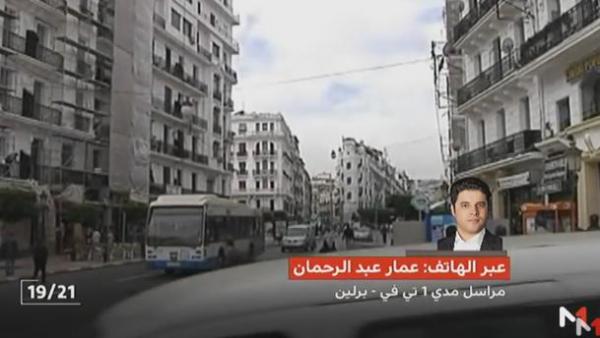 كيف يرى الإعلام الألماني الحالة الصحية للرئيس بوتفليقة؟