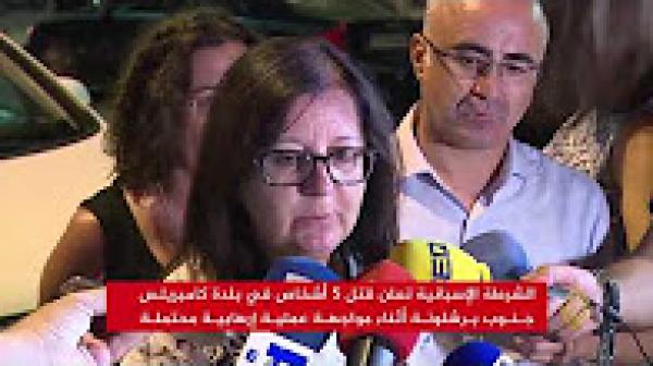 ارتفاع قتلى هجومي إسبانيا واعتقال أربعة مشتبهين