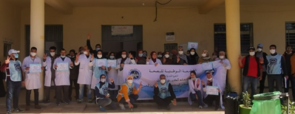 نقابيو الصحة بالنواصر يدقون ناقوس الخطر ويحملون المسؤولية للمندوب الإقليمي ورئيسة مصلحة