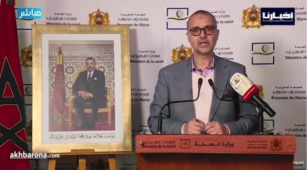 الحصيلة اليومية لإصابات "كورونا" بالمغرب .. الأربعاء 1 أبريل
