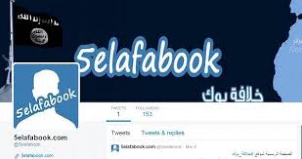 هذا مصير موقع "خلافة بوك" التابع لـ"داعش" !
