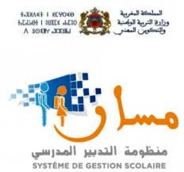 تدبيرُ نقط المُراقبة المُستمرة باستعمال المنظومة الجديدة لم يَتم وِفقَ مُقتضيات مُذكرات التقويم الخاصة ببعضِ المواد