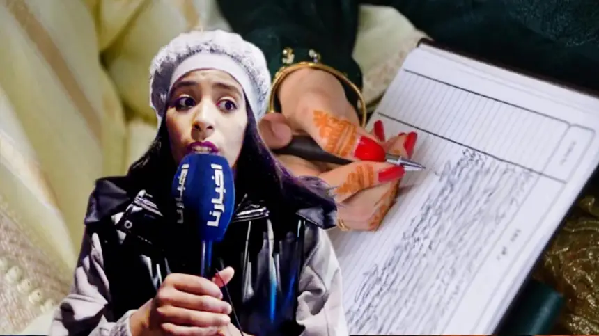 شابة من ميدلت في تعليق مثير: هذا هو السبب الذي جعلني لا أتزوج وهذه نصيحتي للشباب