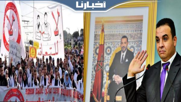 الحكومة تعلن نهاية عهد التعاقد وتمنح الأساتذة صفة الموظف العمومي