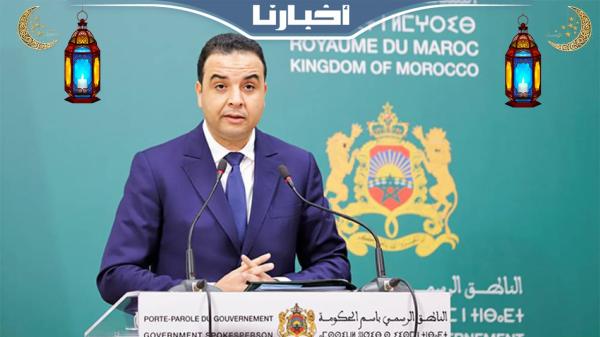 الندوة الصحافية الأسبوعية للناطق الرسمي باسم الحكومة