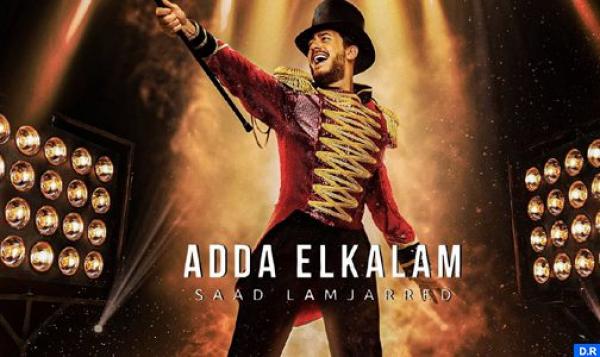 سعد لمجرد ..الساحر الذي يغني "من كل فن طرب"