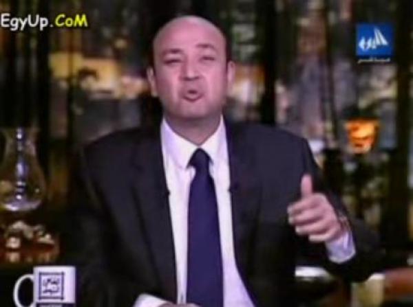 عمرو أديب : احنا شعب فاشل و أسوأ شعوب الأرض