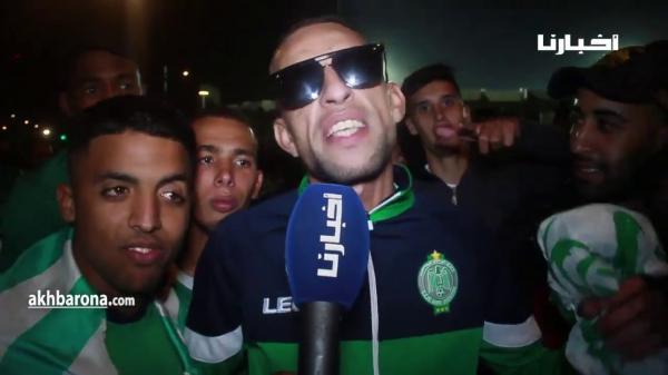 ردود فعل جماهير الرجاء بعد التعادل في الديربي أمام الوداد