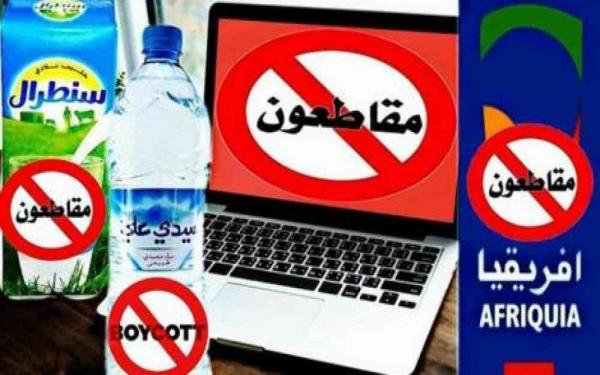 إستطلاع: المقاطعة تقودها الطبقة الوسطى وأكثر من نصف المغاربة ملتزمون بها