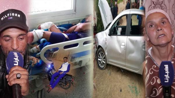 أول خروج إعلامي لعائلة الشاب الذي دهس أخاه بسيارة وبتر رجله ورجل ابنته