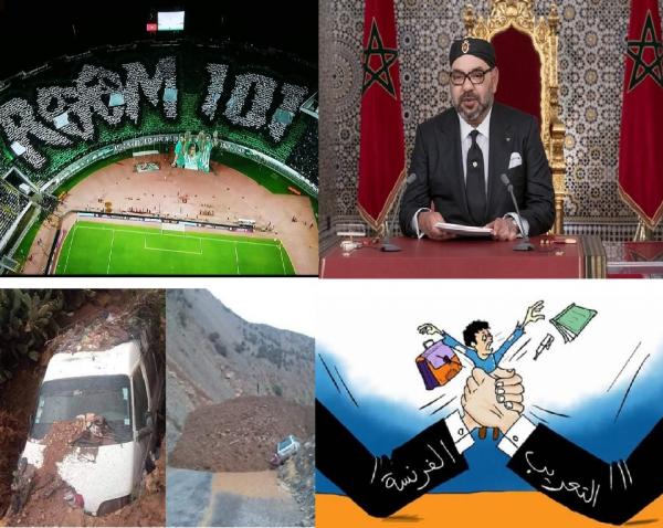 نافذة على سنة 2019..سنة الخطابات الملكية القوية وسنة الفواجع