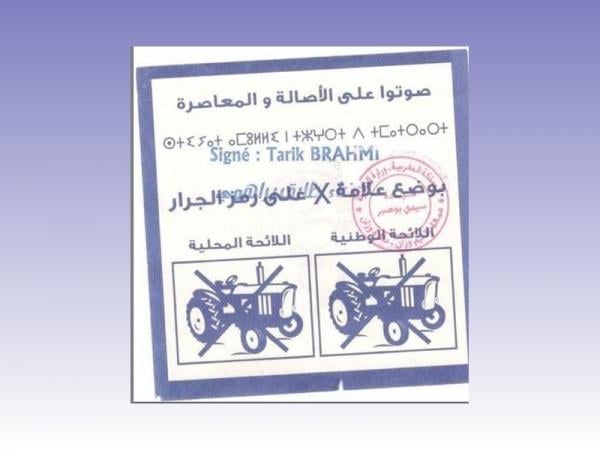 لجنة تتبع الانتخابات تفتح تحقيقا في قضية توزيع مطبوع دعائي لـلبام وعليه خاتم "القايد"