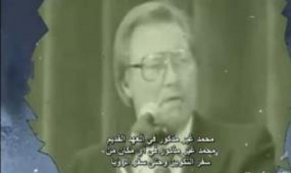 فيلم رائع عن رسول الله مترجم للعربية