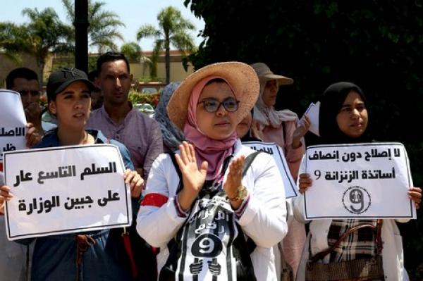 اضراب وطني ليومين يشل التعليم ومسيرة احتجاجية بشوارع الرباط -بيان-