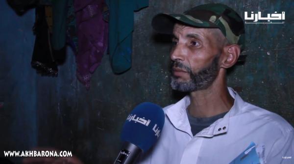 كاميرا أخبارنا: "عايشين فبراكة" "وخداو لينا الأرض واخا الحكم النهائي فصالحنا "و"كيهدونا بالقتل"