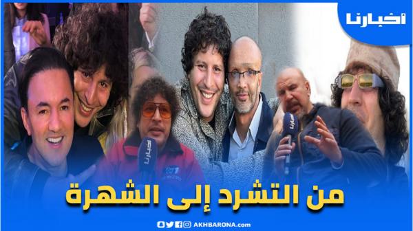 ميشيل قيسي يحكي عن حياة "مول الضحكة"، وكيف كان متشردا في الشارع وهذا الجديد ديالهم