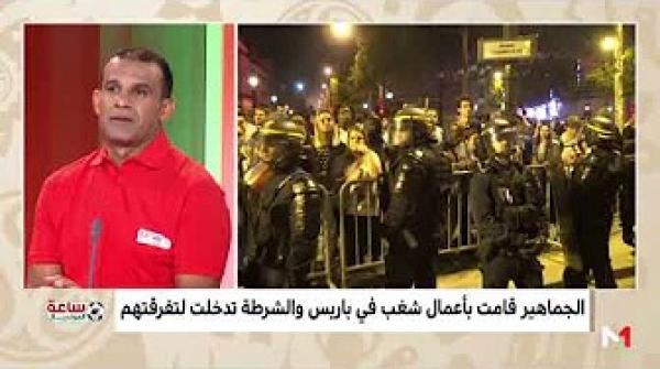 إحتفالات باريس تحولت إلى مواجهات عنيفة مع الشرطة الفرنسية