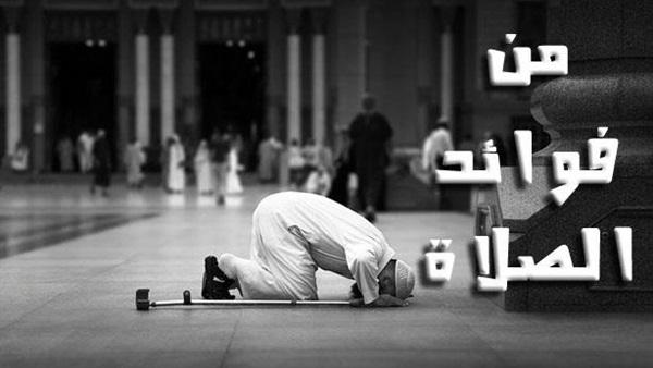 أثر الصلاة على الدورة الدموية