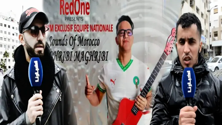 مغاربة يعلقون على الأغنية الترويجية لـ"ريدوان" الخاصة بكأس أمم إفريقيا بالمغرب