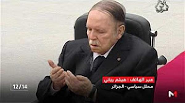 الحالة الصحية لبوتفليقة لا تسمح له بلقاء الزوار والمسؤولين