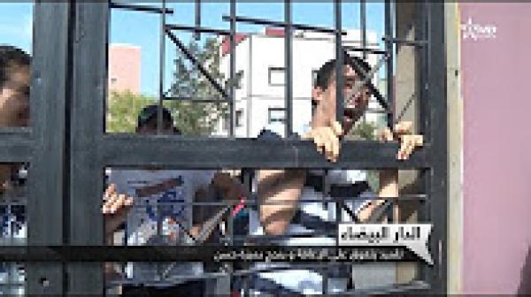 تلميذ يتفوق على الإعاقة و ينجح بميزة حسن في امتحانات الباكالوريا بالدار البيضاء