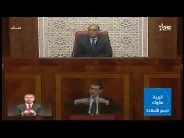 العثماني و التحضير للدخول المدرسي المقبل