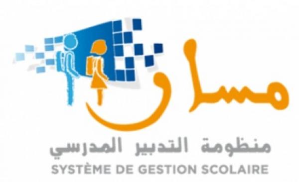 تحقيق... التلاميذ يكشفون عن أخطاء فادحة وثغرات بمنظومة مسار + فيديو