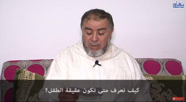 الشيخ عبد الله نهاري: هل يجوز ان اوكل شخصا ليذبح عني ؟